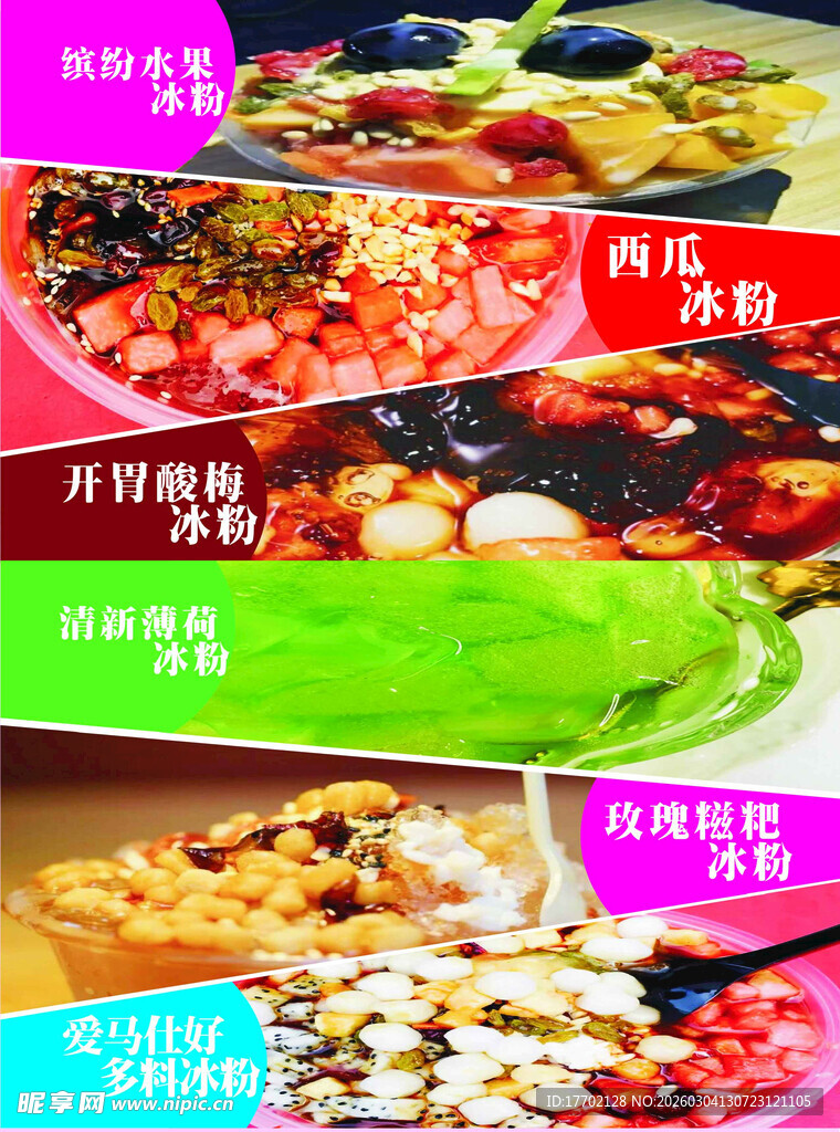 多样美味烧烤美食大赏