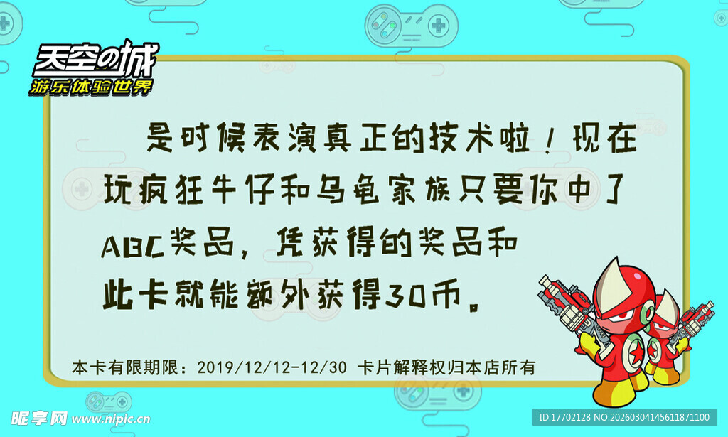玩具车技术对比与市场分析