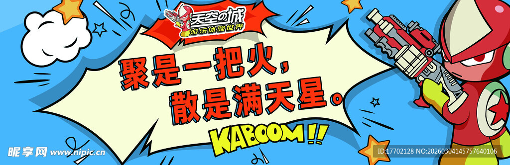 猫和老鼠创意搞笑台词画面