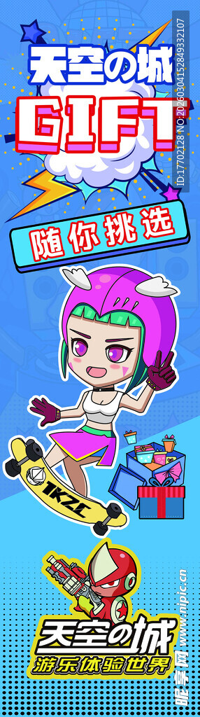 元气萌趣射击手游画面