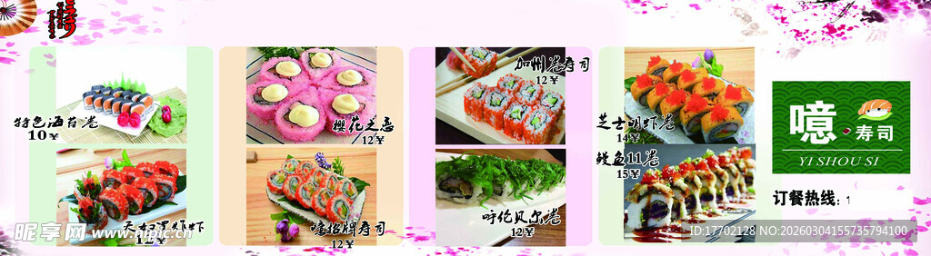 多样美食展示