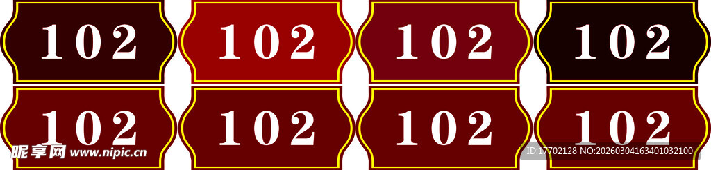 红色数字方块图案