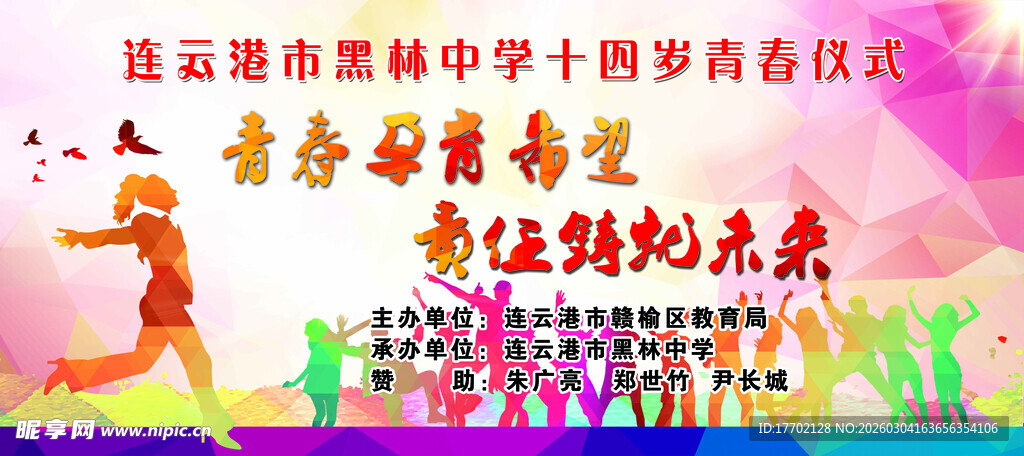 社区老人集体庆八十岁生日