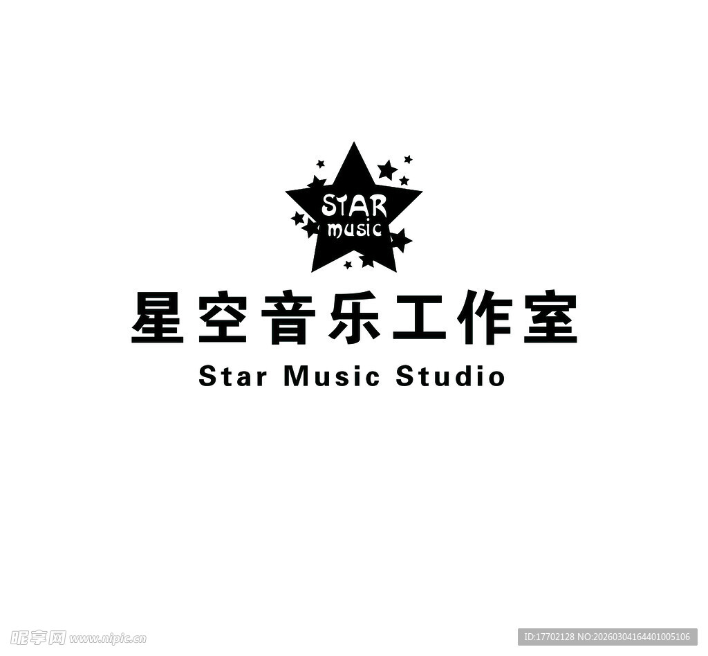 星空音乐工作室标志