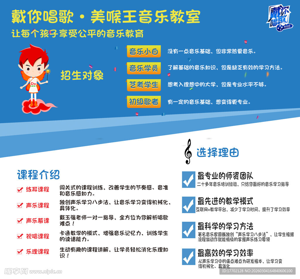 数字城堡 趣味互动实验室