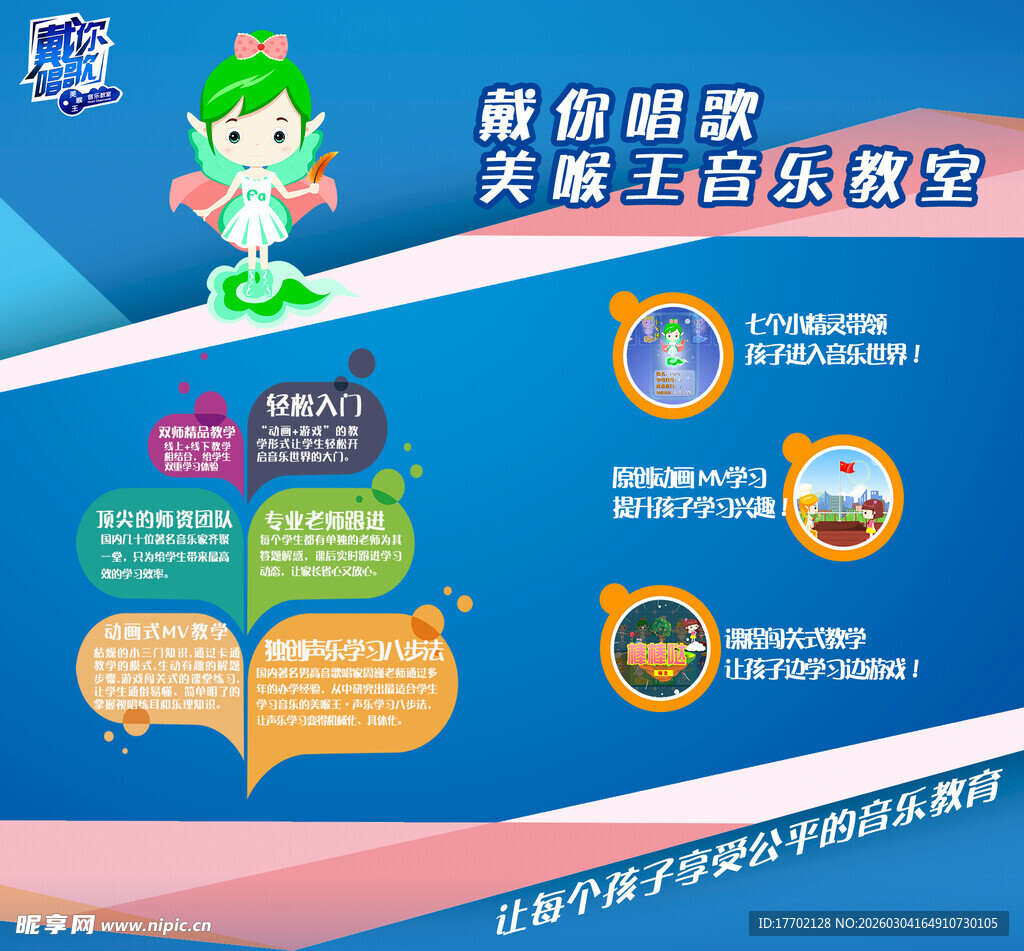 船员招募 共赴航海新旅程