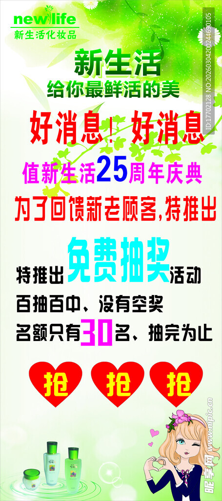 多功能踏步机健身器材介绍