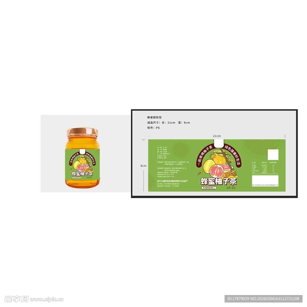 绿色水果主题信封设计