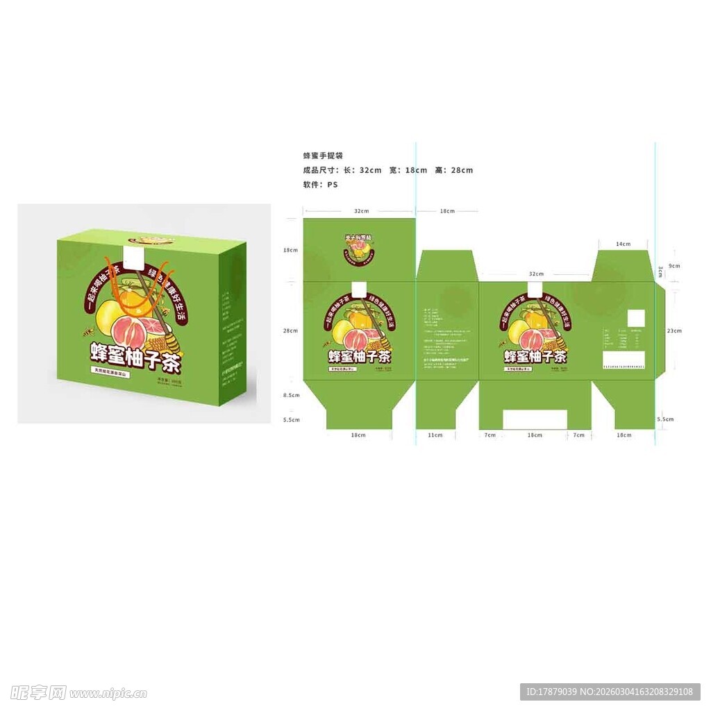 卡通图案包装盒展开图