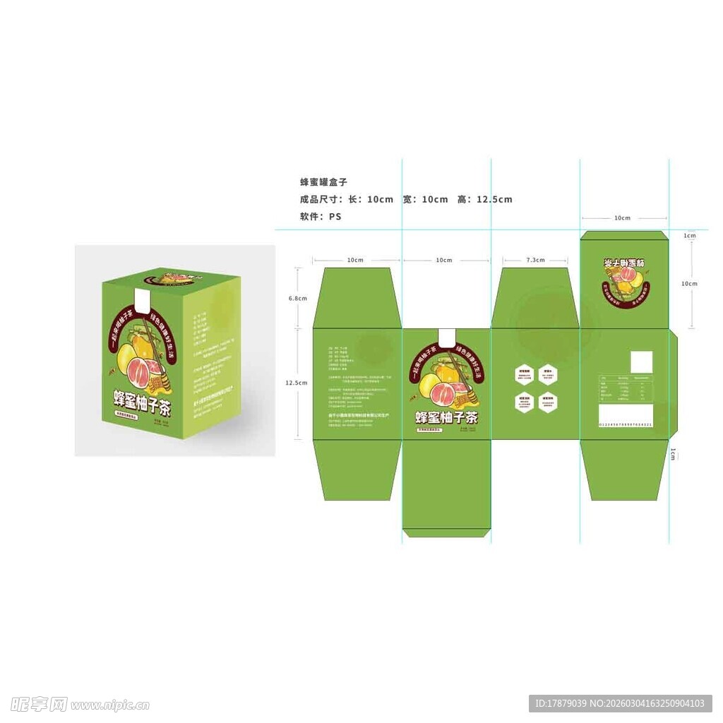 卡通图案绿色包装盒设计