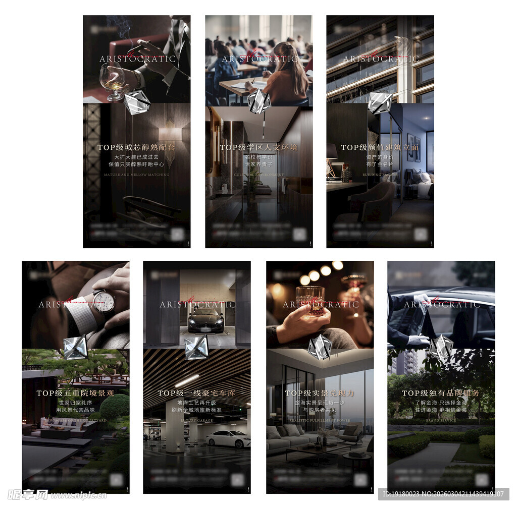 TOP价值系列海报