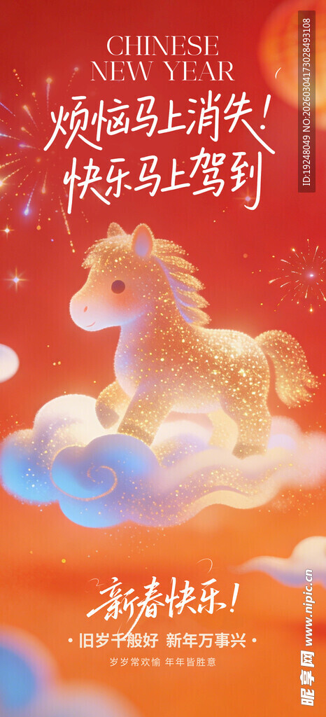 梦幻独角兽儿童房装饰画