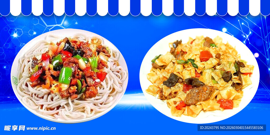 两碗美味特色佳肴