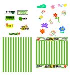 儿童装饰贴纸装饰场景布置美陈物