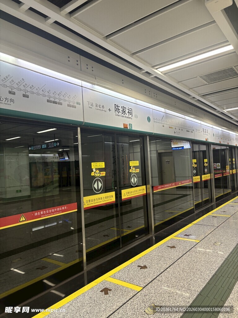 地铁站台的列车停靠瞬间