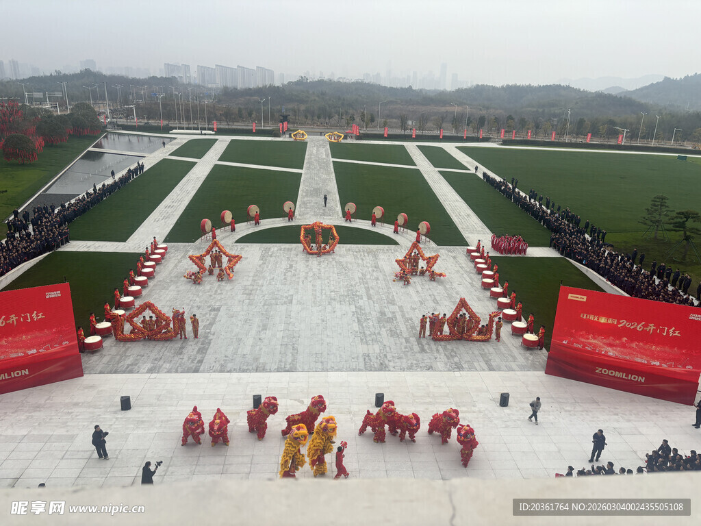 广场上的舞龙表演活动