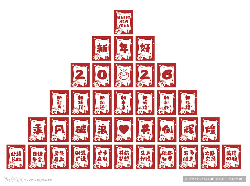 可乐堆叠成的金字塔造型贴纸