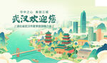 武汉插画展板