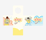 培训班活动抽奖