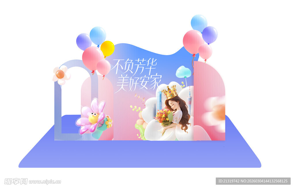 女神节商场美陈