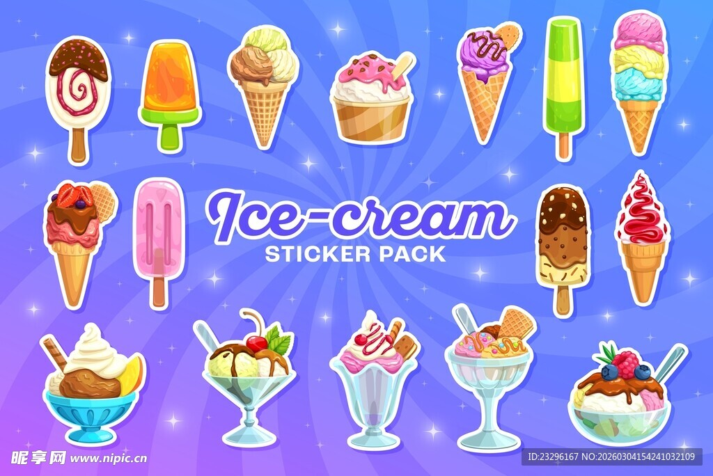 冰淇淋插画
