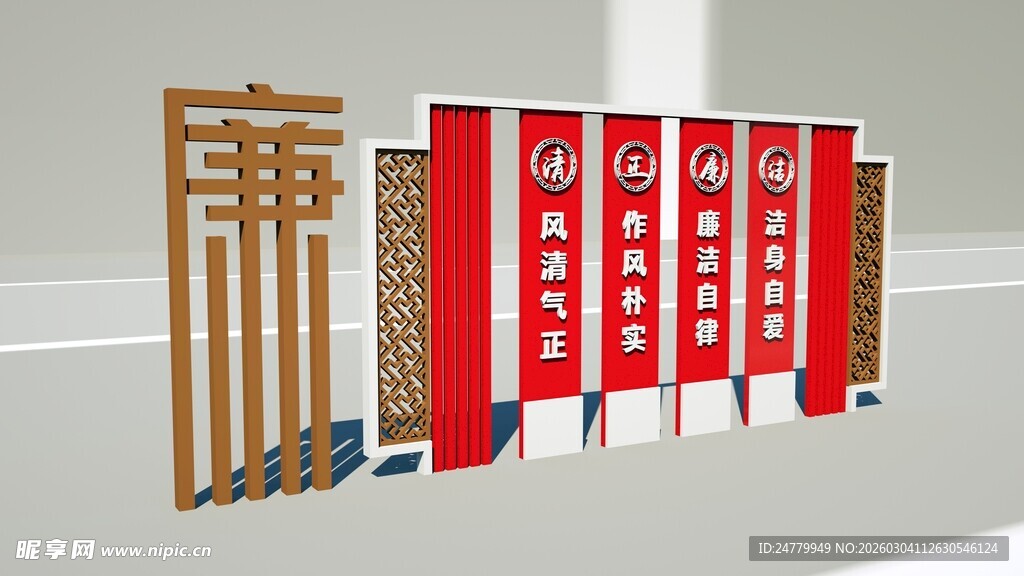 中式红色宣传栏设计模型