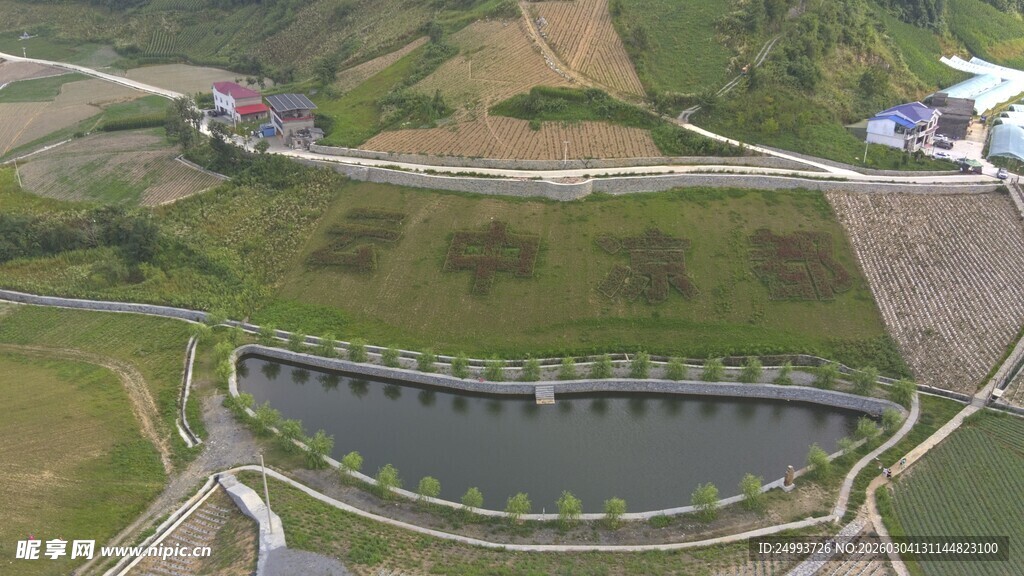 火烧坪云中凉都