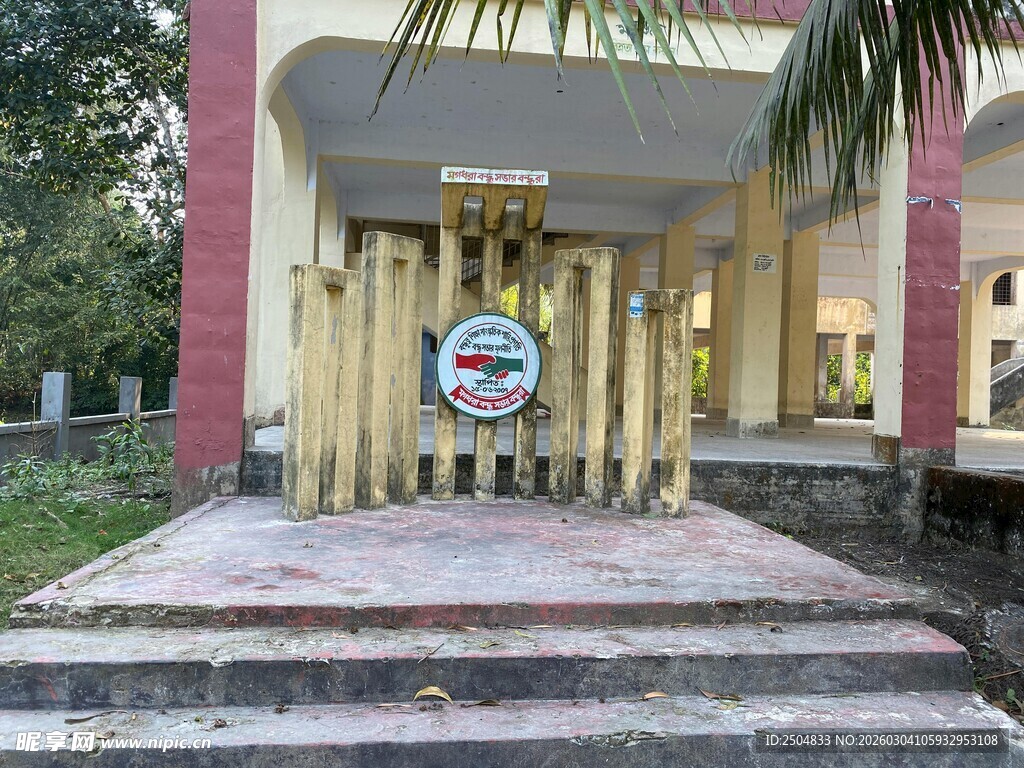 学校大门建筑景观