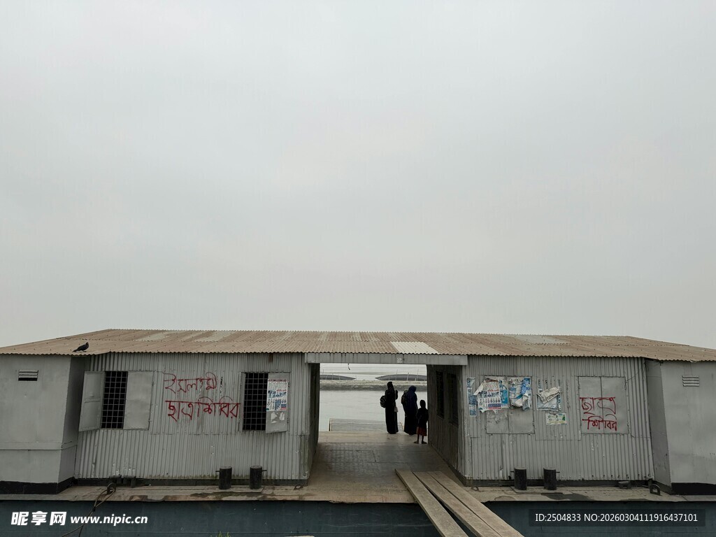 废弃建筑屋顶景象