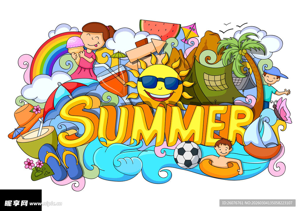 夏日欢乐元素大集合