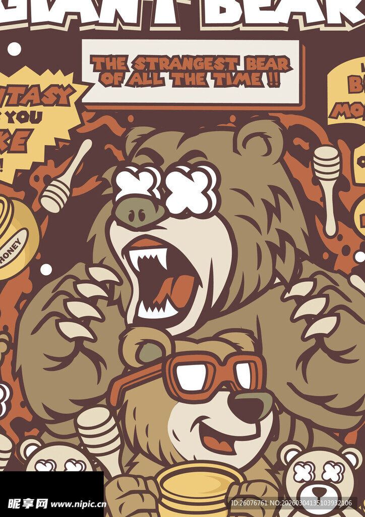 卡通熊家族欢乐聚会场景