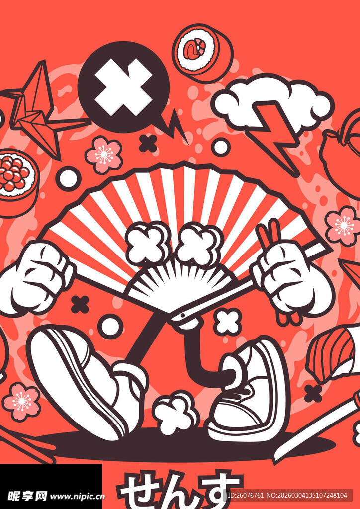 卡通风格潮流插画设计