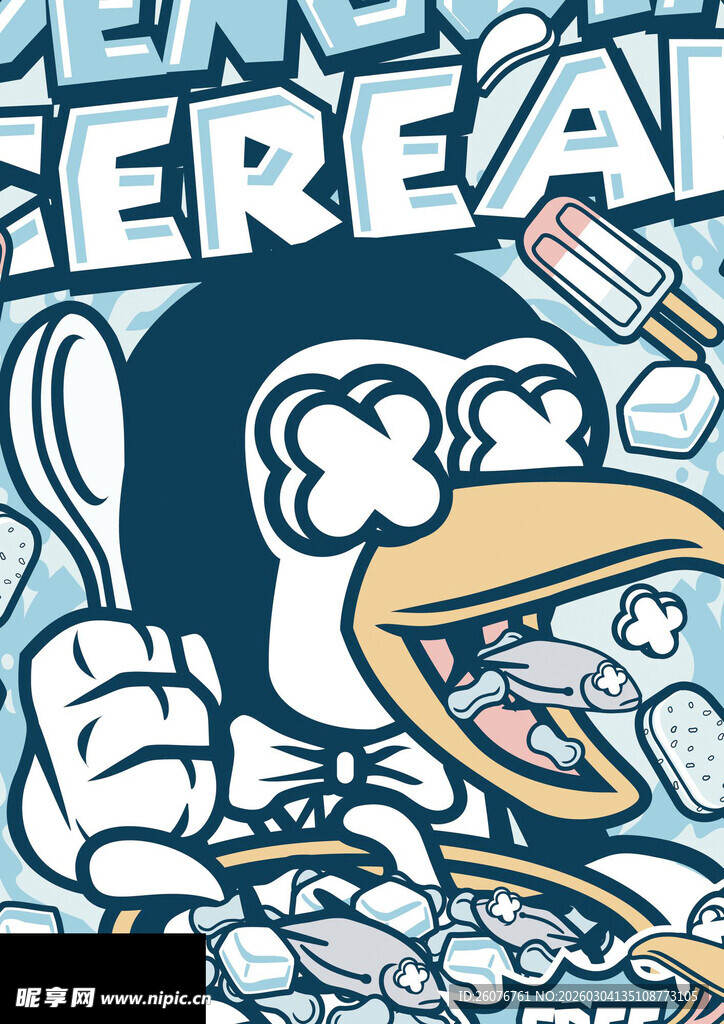 企鹅享用美味谷物早餐