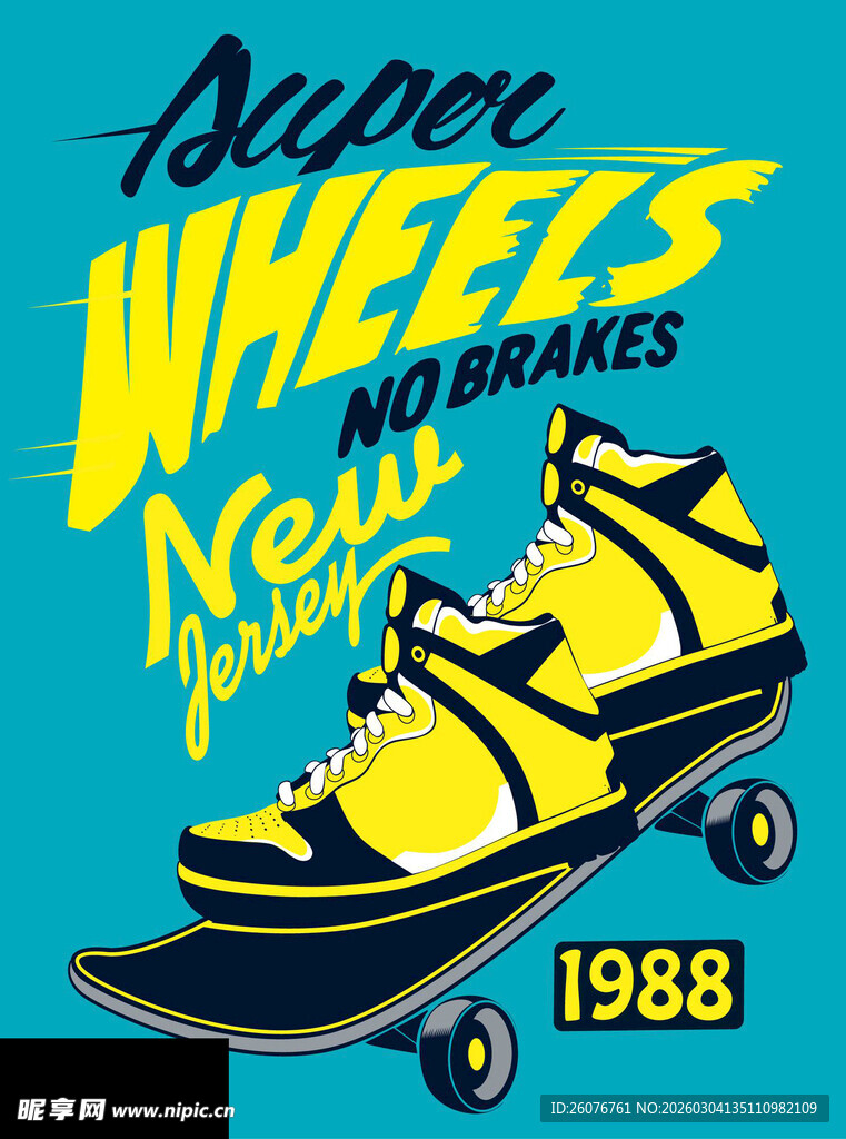 复古轮滑鞋广告海报