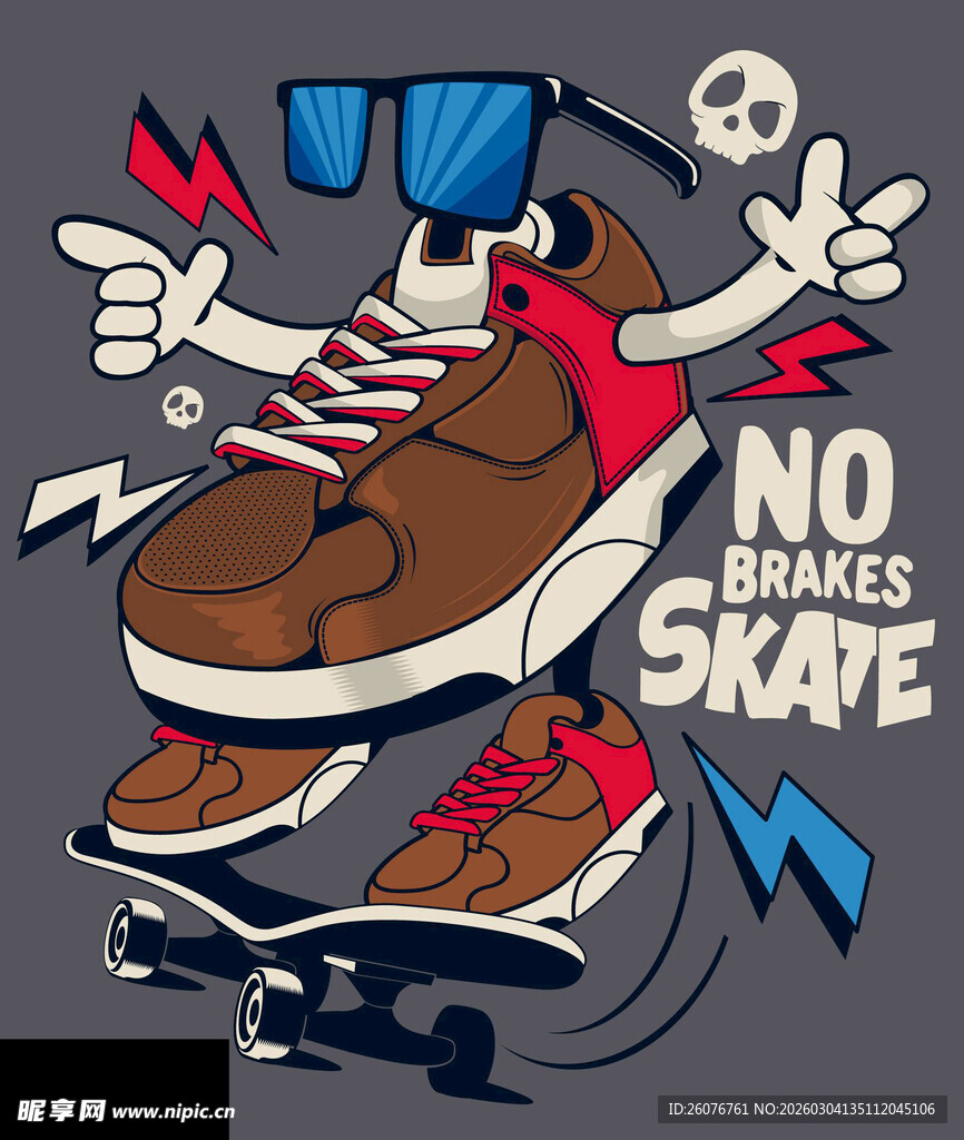 骷髅滑板者无畏无极限