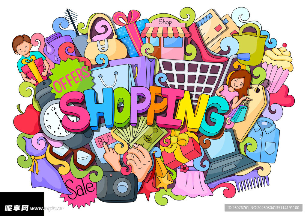 多彩购物元素插画