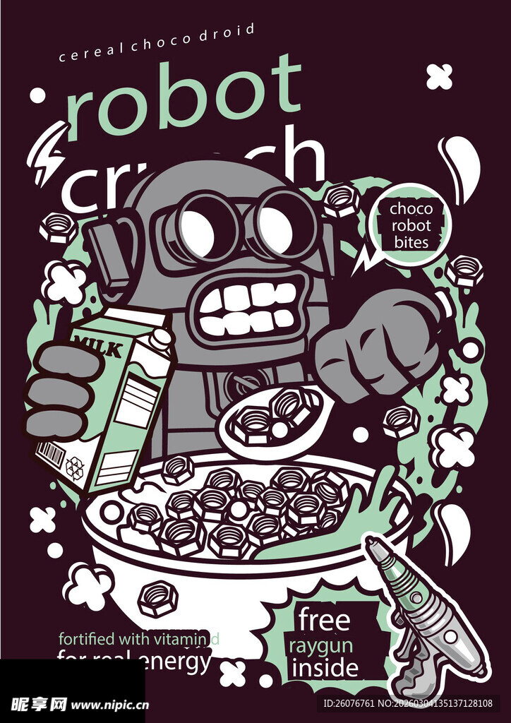 机器人烹饪场景插画