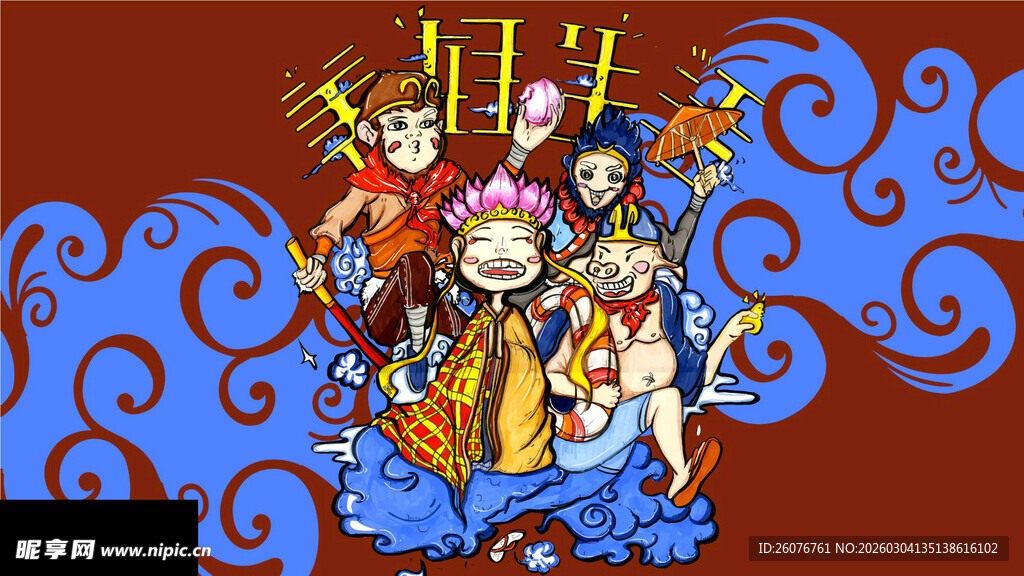 国潮风神话人物插画