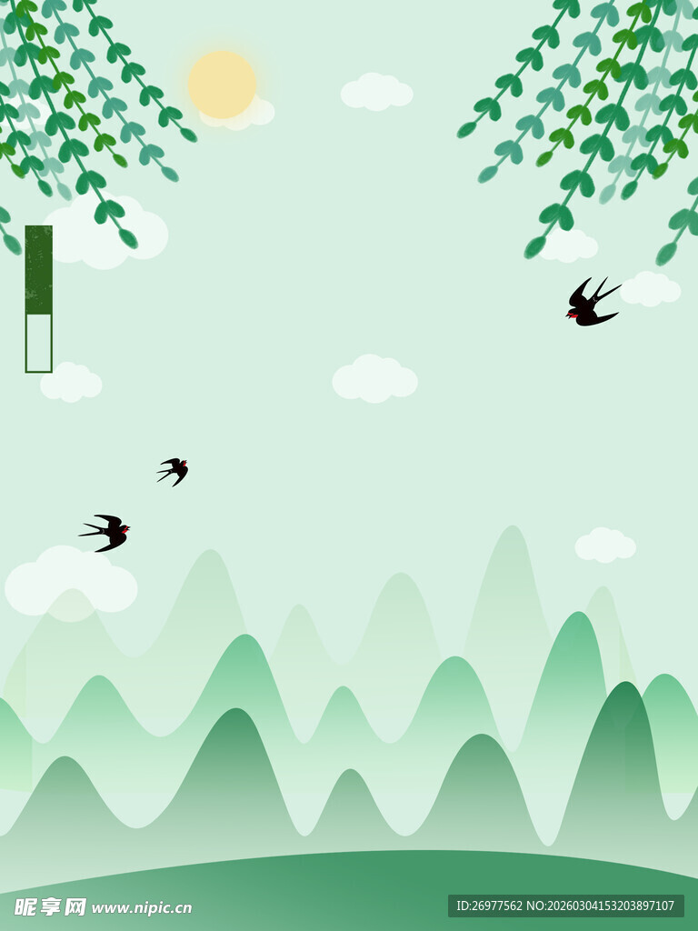 青山绿水间飞鸟伴日景