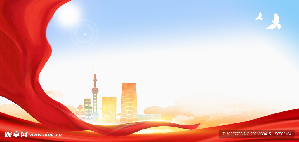飘扬红绸下的城市背景