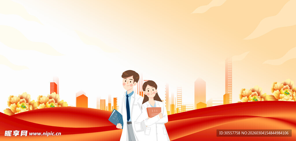 国医节医生卡通背景