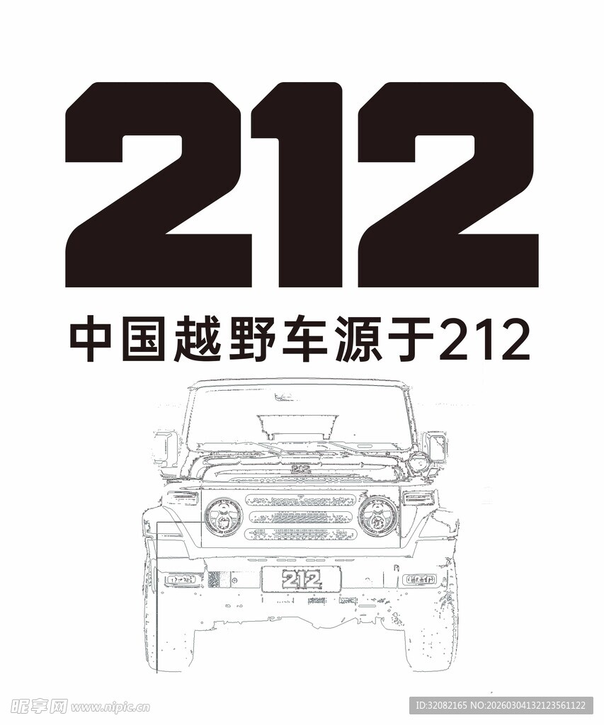 牛皮脚垫纸设计