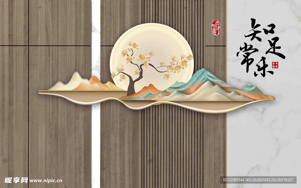 中式山水月亮装饰画