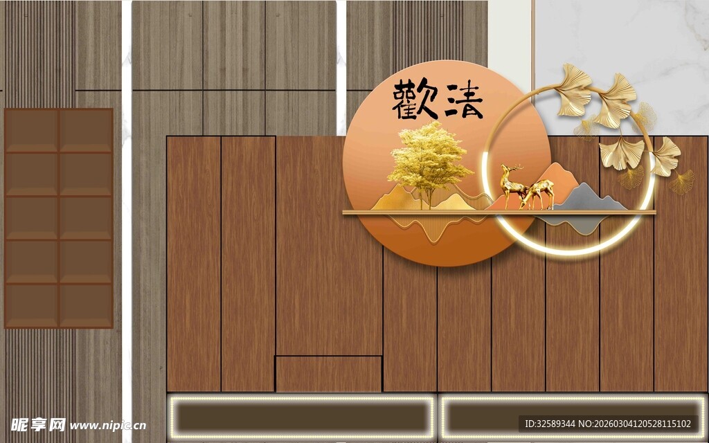 中式书法装饰墙面设计