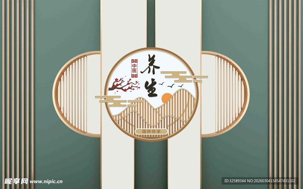 中式古典屏风装饰图案