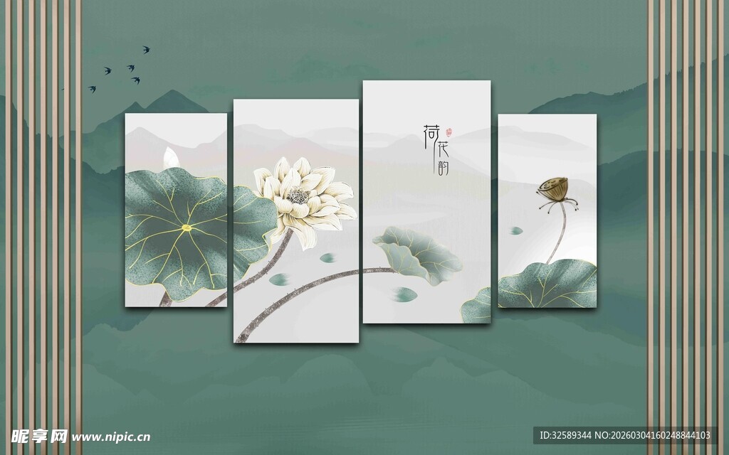 中式水墨荷花装饰画组合