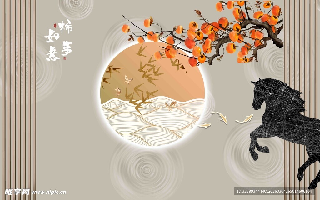 中式风骏马与繁花图景