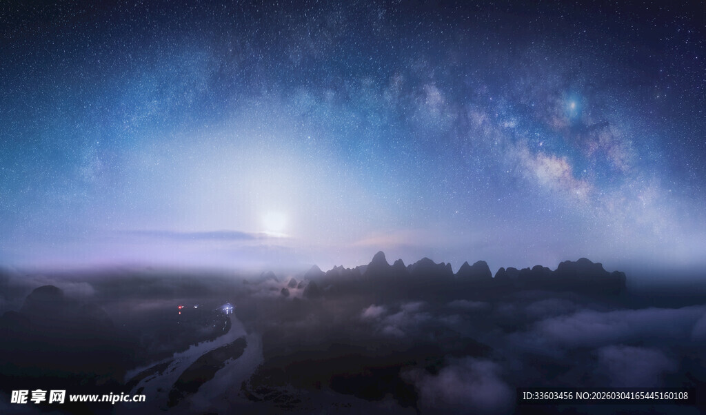 梦幻星空下的广袤大地