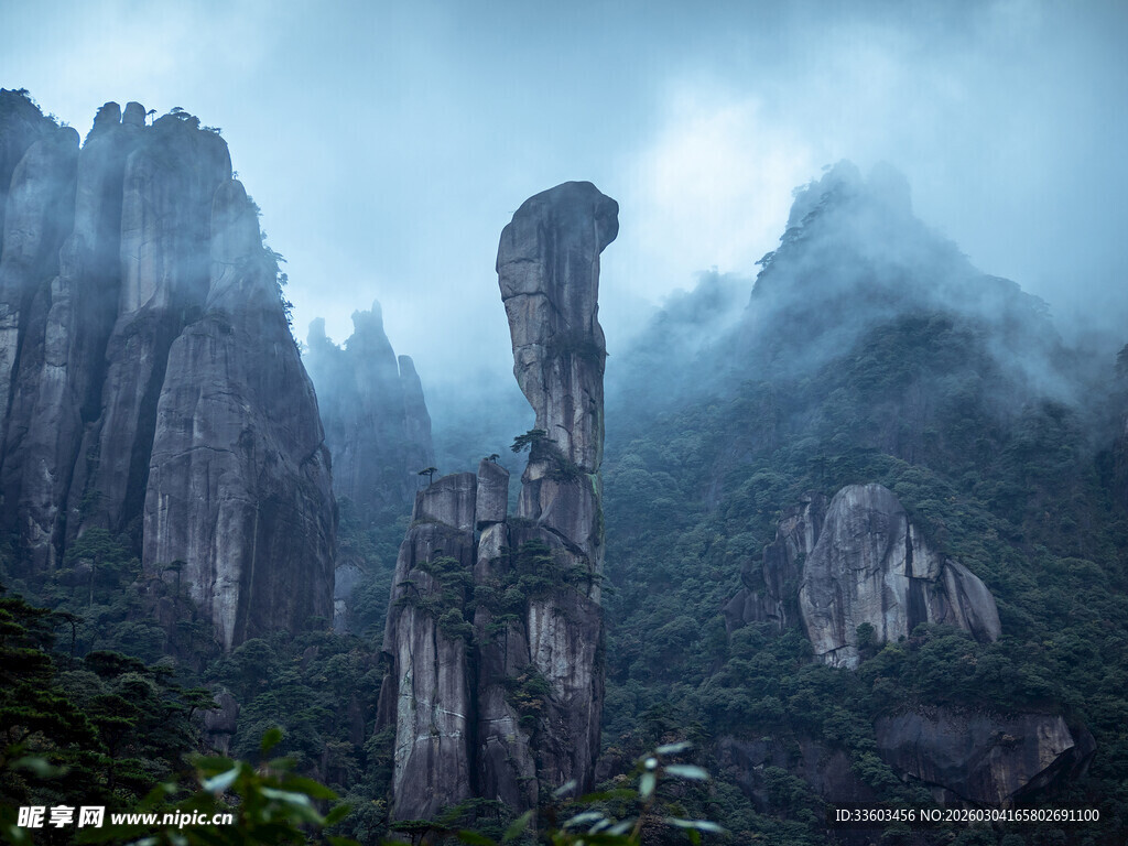 云雾缭绕的壮丽奇峰景观