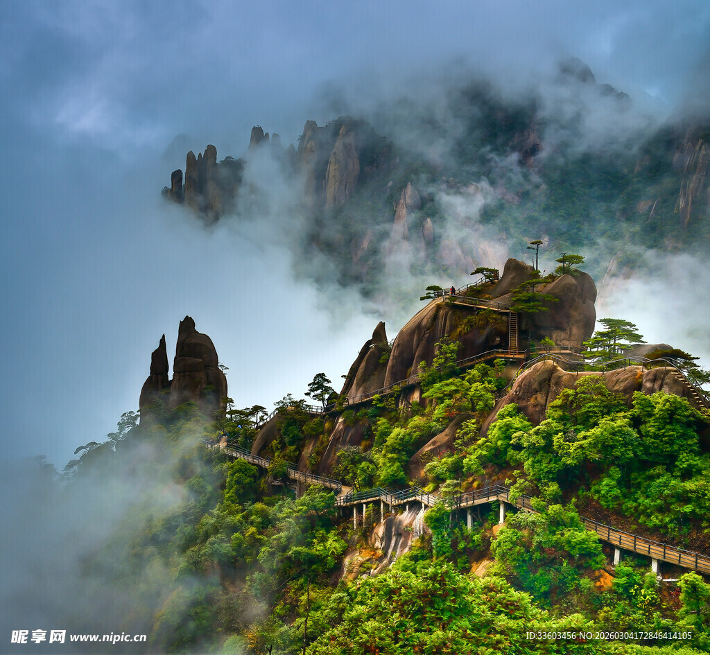 云雾缭绕的壮美山峦景观